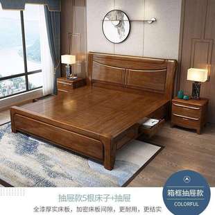 梨木现代中式 纯实木床双人2米2.2m1.5米全实木床1.8m加厚