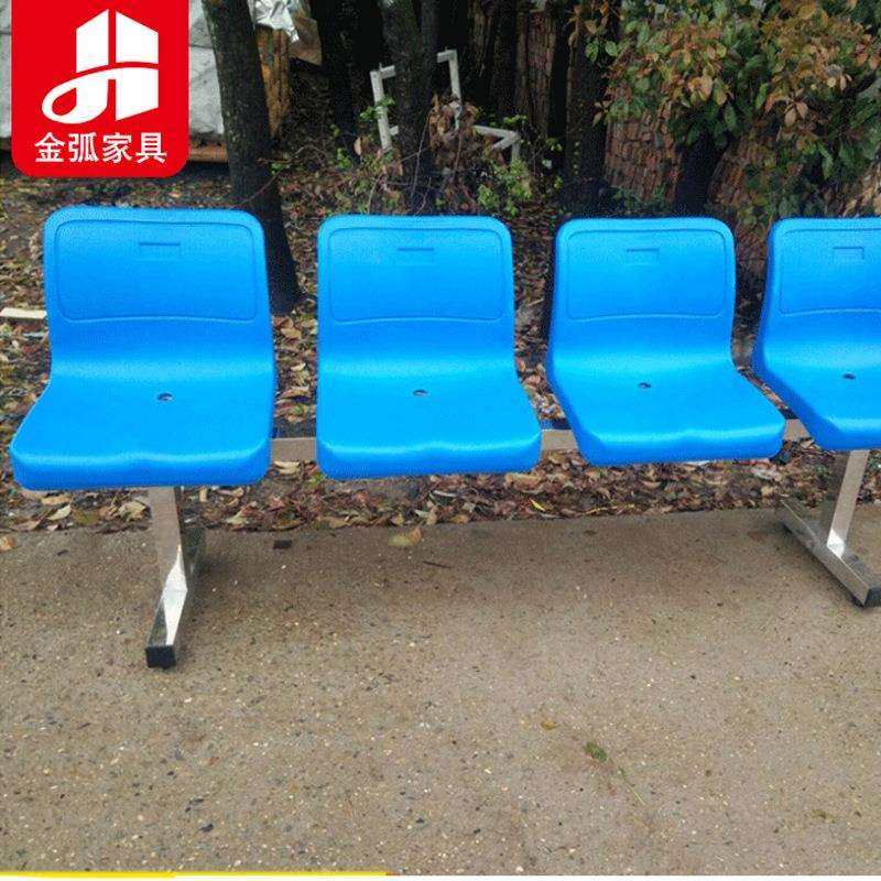 加厚防锈户外塑料座椅真空不锈钢3人4人5人位连排座椅等候椅排椅
