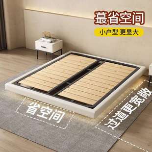 无床头悬浮真皮床轻奢现代简约主卧双人2米x2米2网红实木悬空床架