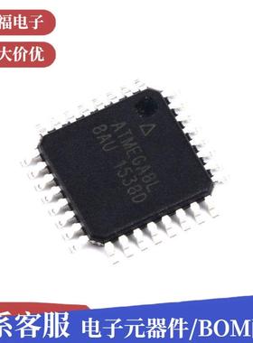 原装贴片ATMEGA8L-8AUAVR单片机8位微控制器QFP-32集成电路(