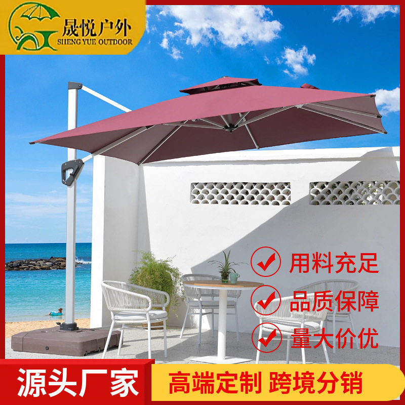 户外防晒防水遮阳伞LOGO定制