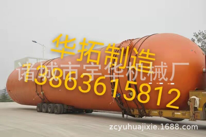 连续蒸煮器连蒸器蒸锅蒸球造纸蒸球蒸粮锅旋转式蒸粮锅球釜球锅