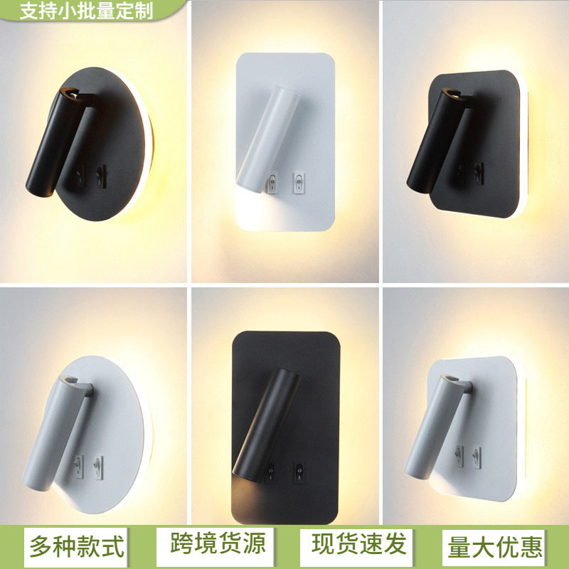 匠心光艺卧室床头阅读壁灯简约现代家居墙壁极简led照明灯具室内