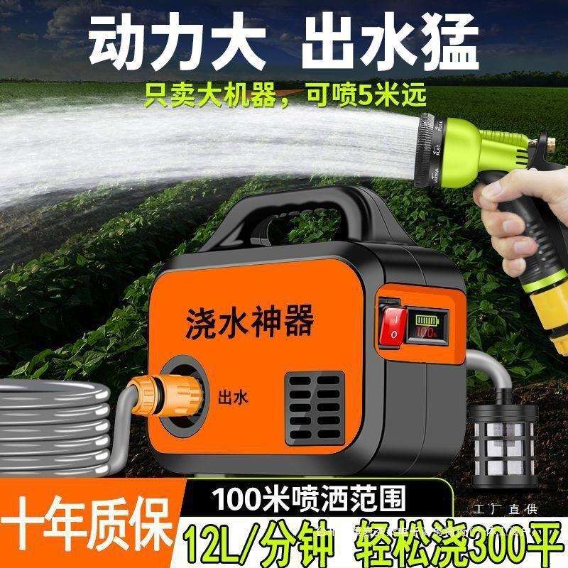 抽水泵小型充电式菜地浇水机淋浇菜浇地家用锂电抽水机灌溉机