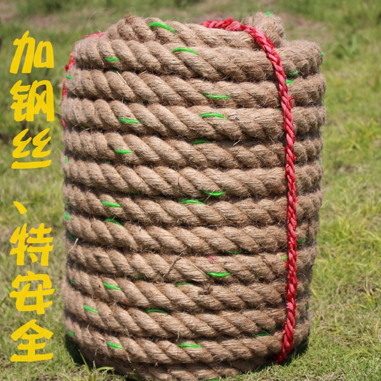 黄麻高密度30米13公斤拔河绳