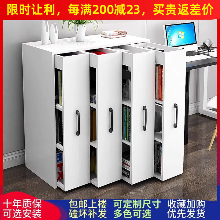 带轮夹缝落地推拉防尘书柜