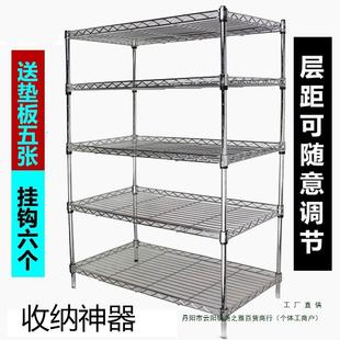 家用置物架多层网格落地式金属收纳货架厨房阳台架子储物架整理架