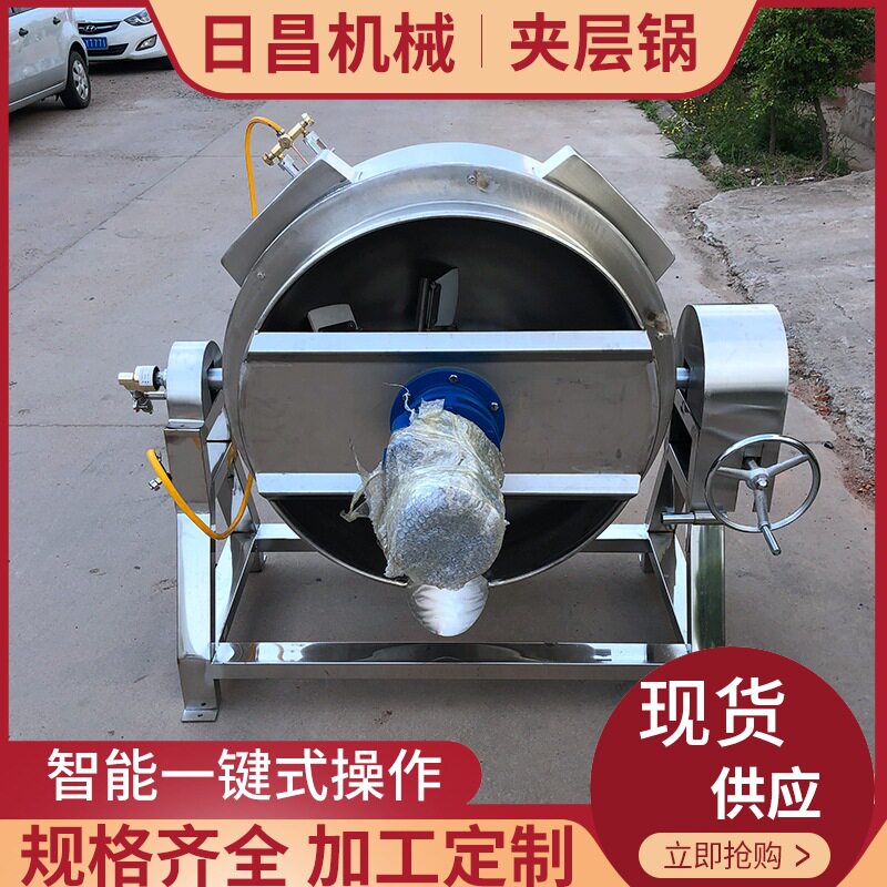 猪头牛头熬制夹层锅生产厂家熟食店卤煮全自动出料可倾式夹层锅