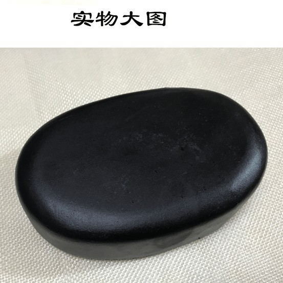 扁鹊泗滨黑砭石能量石 腹部背部热敷热灸山东旅游服务名牌20.21年