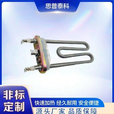 双头电加热管不规则电加热棒W型干烧加热管不锈钢加热管U型