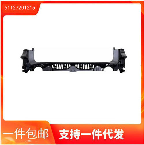 51127201215 适用于 宝马BMW 5系F07 GT LCI 后杠支架