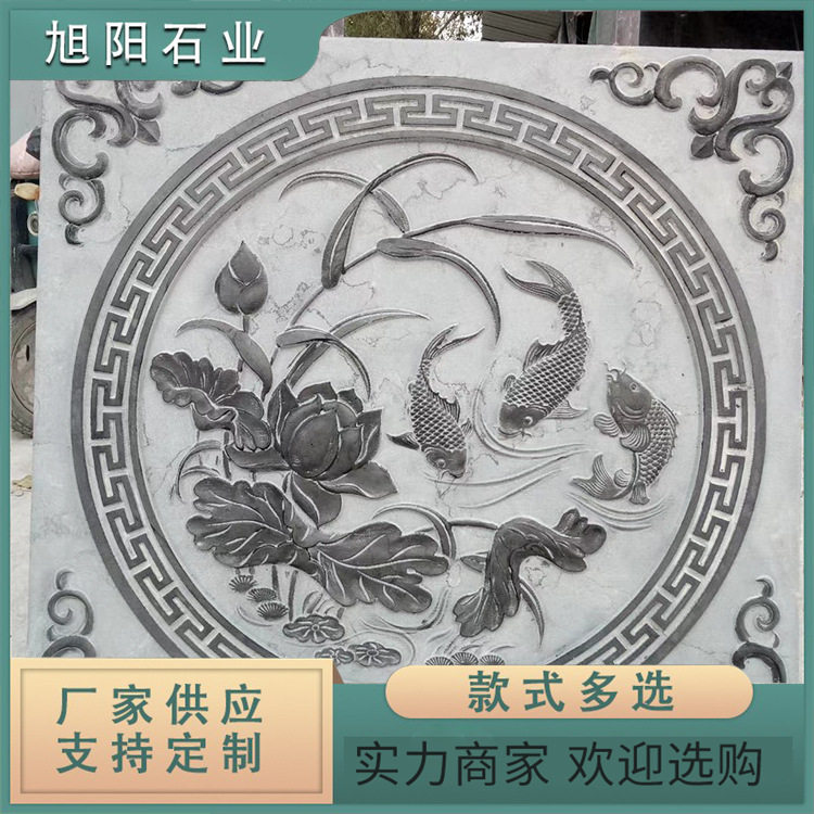 别墅浮雕雕花装饰浮雕迎门墙 中式石雕窗花青石镂空窗花壁画摆件