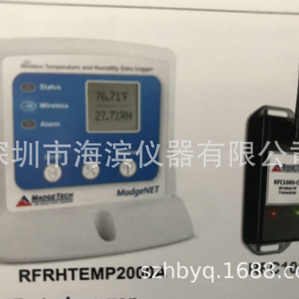 迈奇达无线温湿度数据采集器