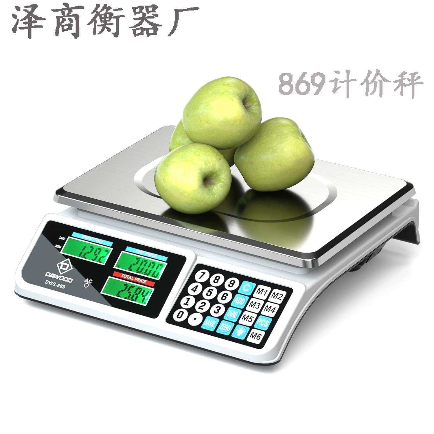 外贸英文809电子计价秤电子台秤869桌秤30kg/40kg水果卖菜秤