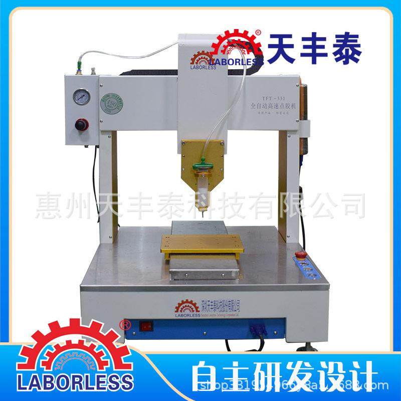 惠州直售30cc针筒点胶机UV胶全自动点胶机三轴多头打胶机