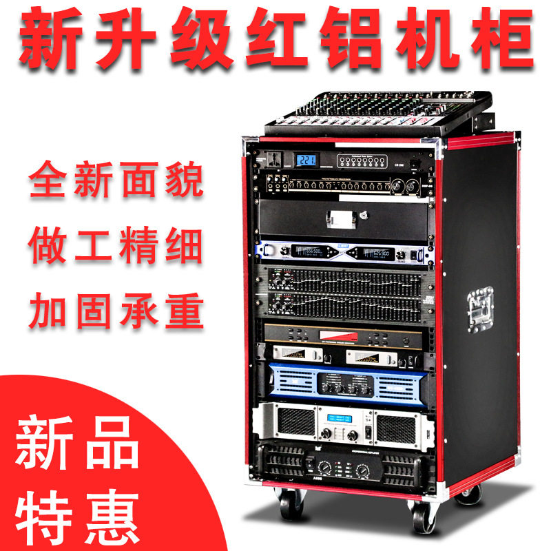 10U16U加固机柜航空箱广场专业12u功放机柜8U音响KTV家用舞台机架图片
