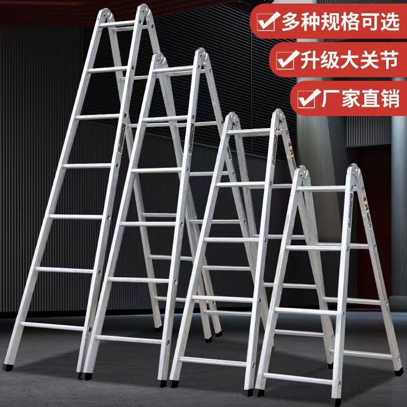 A梯子加宽加厚人字梯多功能镀锌铁两用梯直梯冲压折叠家用伸缩工