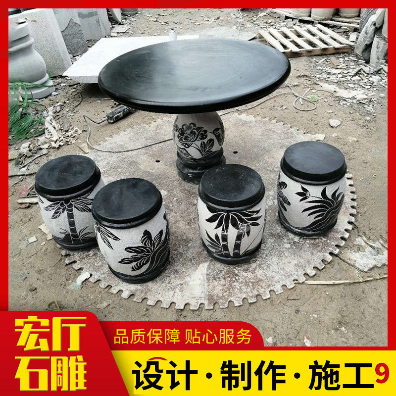 石桌凳石雕石桌石凳园林景区休息石桌凳庭院摆放户外公园桌凳