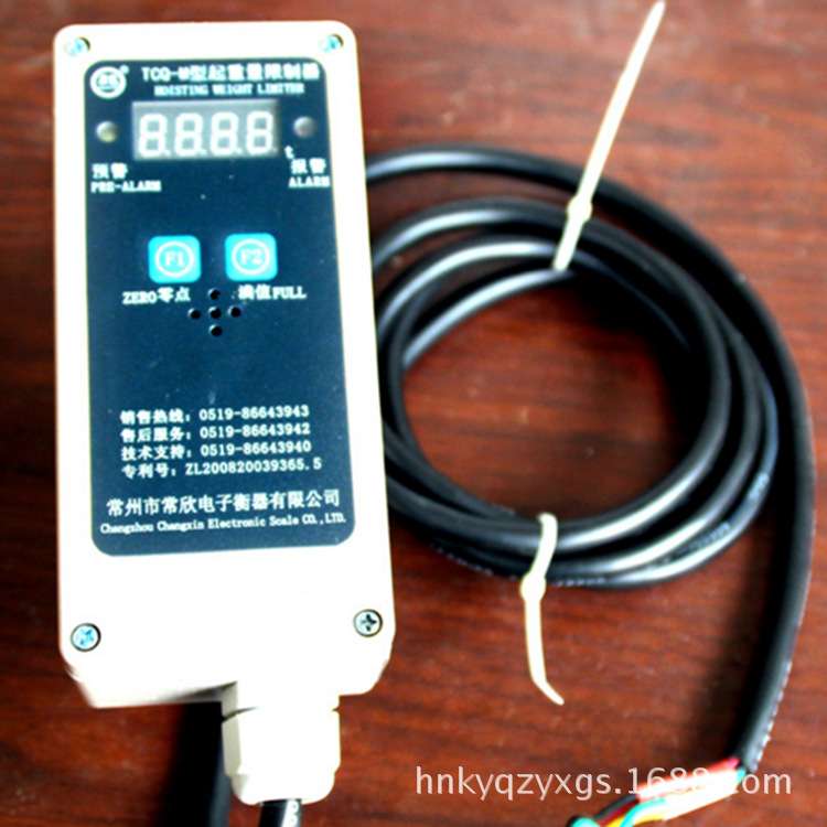 红外线行车防撞仪电动葫芦限位器超载限制器联动台手柄