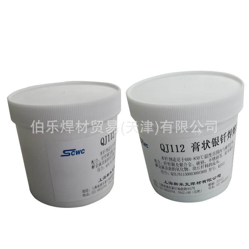 铝气焊熔剂Cj401韩粉