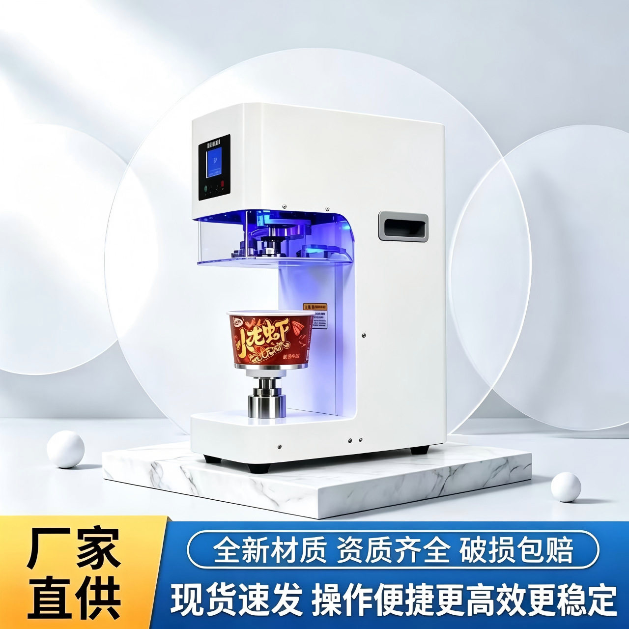 全自动易拉罐封口机塑料瓶封盖机台式奶茶果汁封罐机非旋转封口机