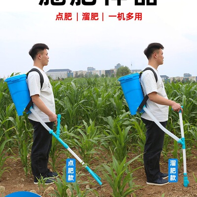 农用背式撒肥机施肥神器
