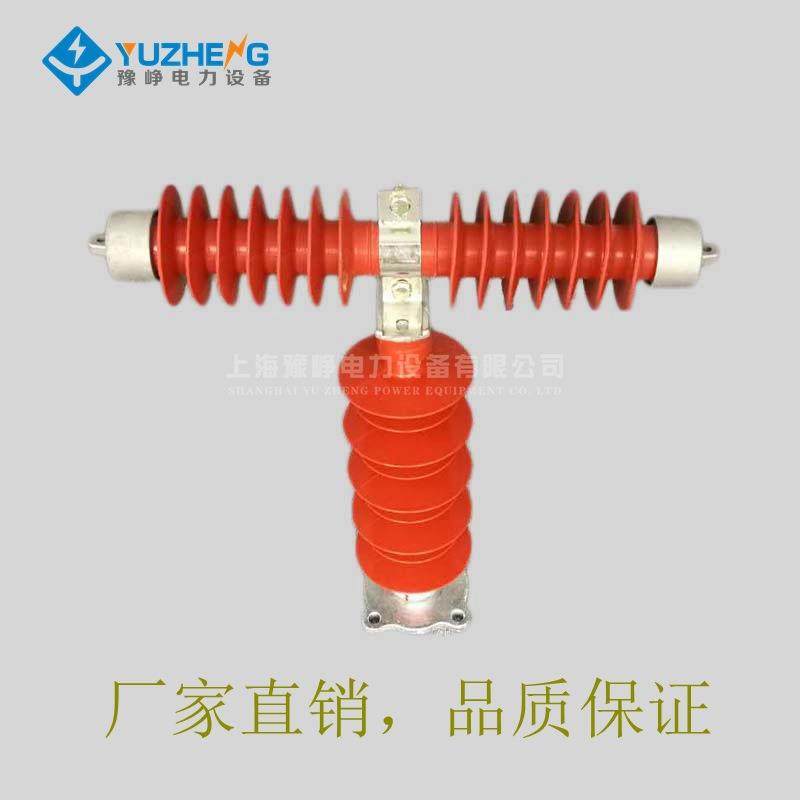 HRXWOHRW10-40.5KVPRW10-35KV/0.5A1A2A硅橡胶户外限流熔断器高压