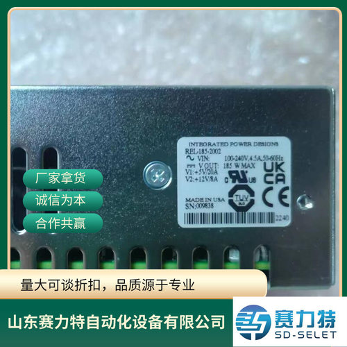 原装IPD电源CE-150-1002