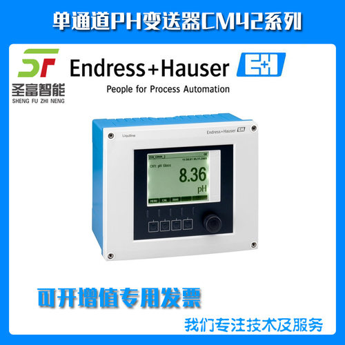 PH变送器CM442-AAM2A2F010A+AK CM442-45T8/0