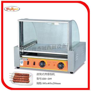 杰冠滚筒式 烤香肠机旋转9管热狗香肠机