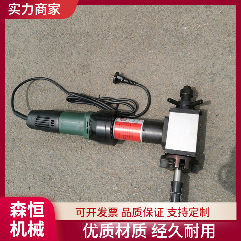 手提式管子坡口机内涨式电动坡口机镀锌管道不锈钢管坡口削磨机