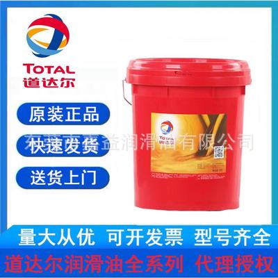 道达尔TOTALHMA330340430440涡轮中速柴油船用发动机油