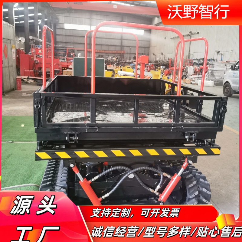 全自动履带高空作业车 电动液压升降平台厂家 移动履带式升降机