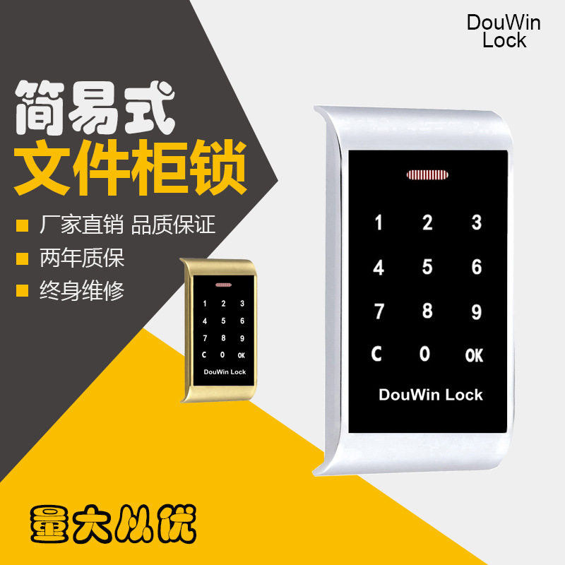 出口触摸屏密码智能柜锁厂家批发酒店健身房泳池更衣柜桑拿锁