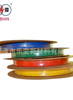供应RSG防火热缩管电工绝缘材料电工套管彩色绝热收缩带