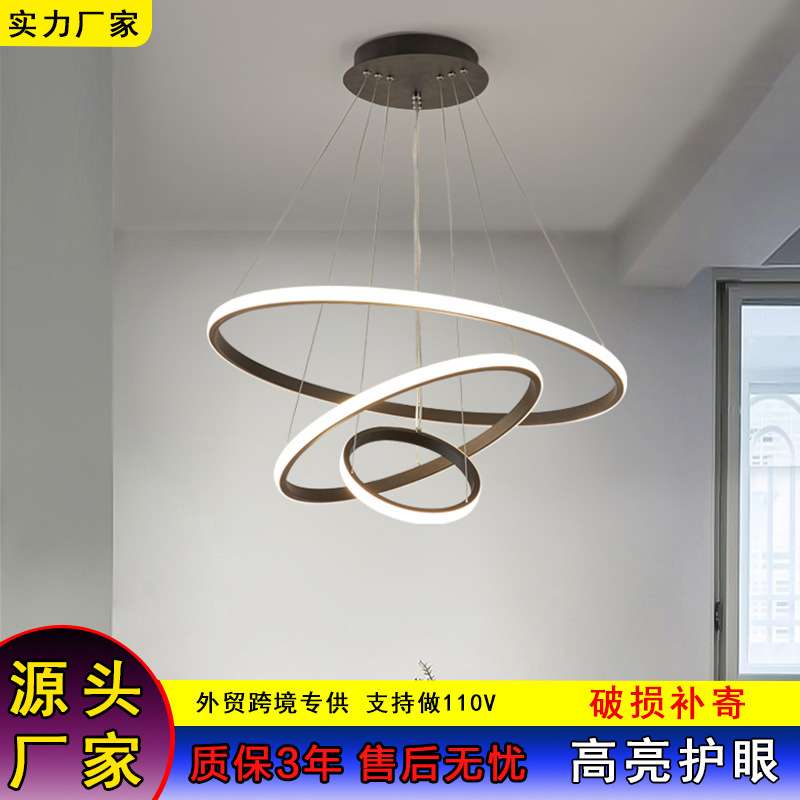三圈圆形餐吊灯LED卧室餐厅灯简约现代网红灯具北欧餐吧台吊灯