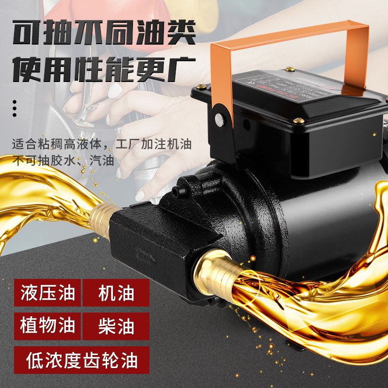 易丰扬电动齿轮泵多电压可选