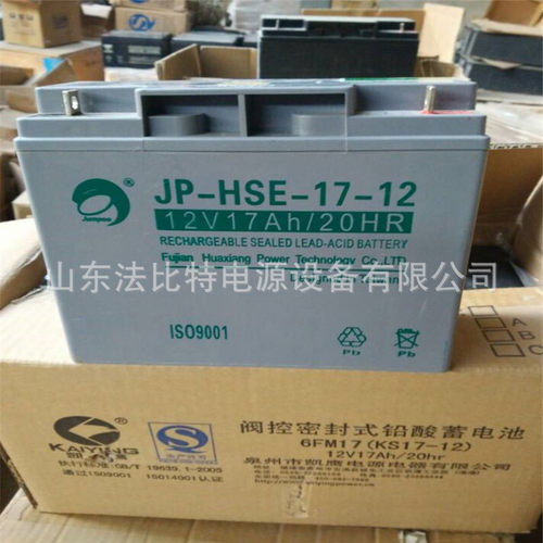 劲博铅酸蓄电池JP-HSE-17-12/12V17Ah应急电源JP-HSE-17-12