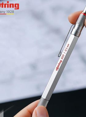 德国Rotring红环800自动铅笔0.5金属低重心重手感高颜值800自动笔