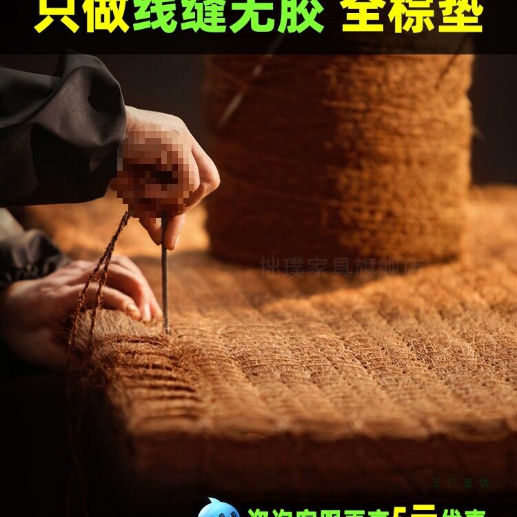 天然山棕手工儿童母婴级加硬床垫