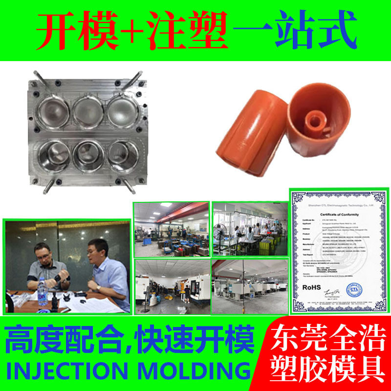 塑料制品加工塑料件pc abs注塑加工 各种塑胶模具开模代加工