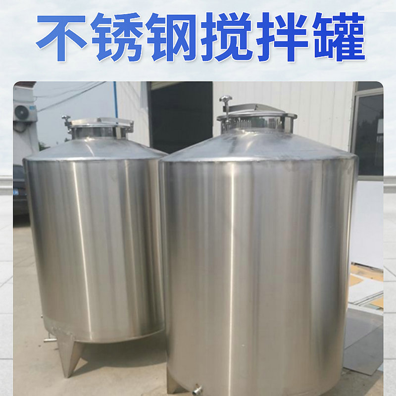 现货供应不锈钢接酒桶 大容量加厚运输油桶奶桶酿 酒厂用接酒桶