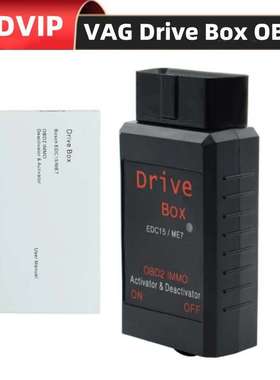 VAG Drive Box EDC15/ME7 OBD OBD2 Immobilizer IMMO Activator