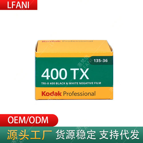 TRI-X 400度TX135TRIX专业黑白胶卷负片高锐度颗粒细腻