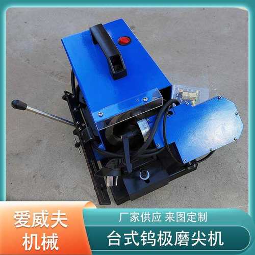 1.0-6.4mm钨棒研磨机自动磨削纵向磨尖全自动磨尖机