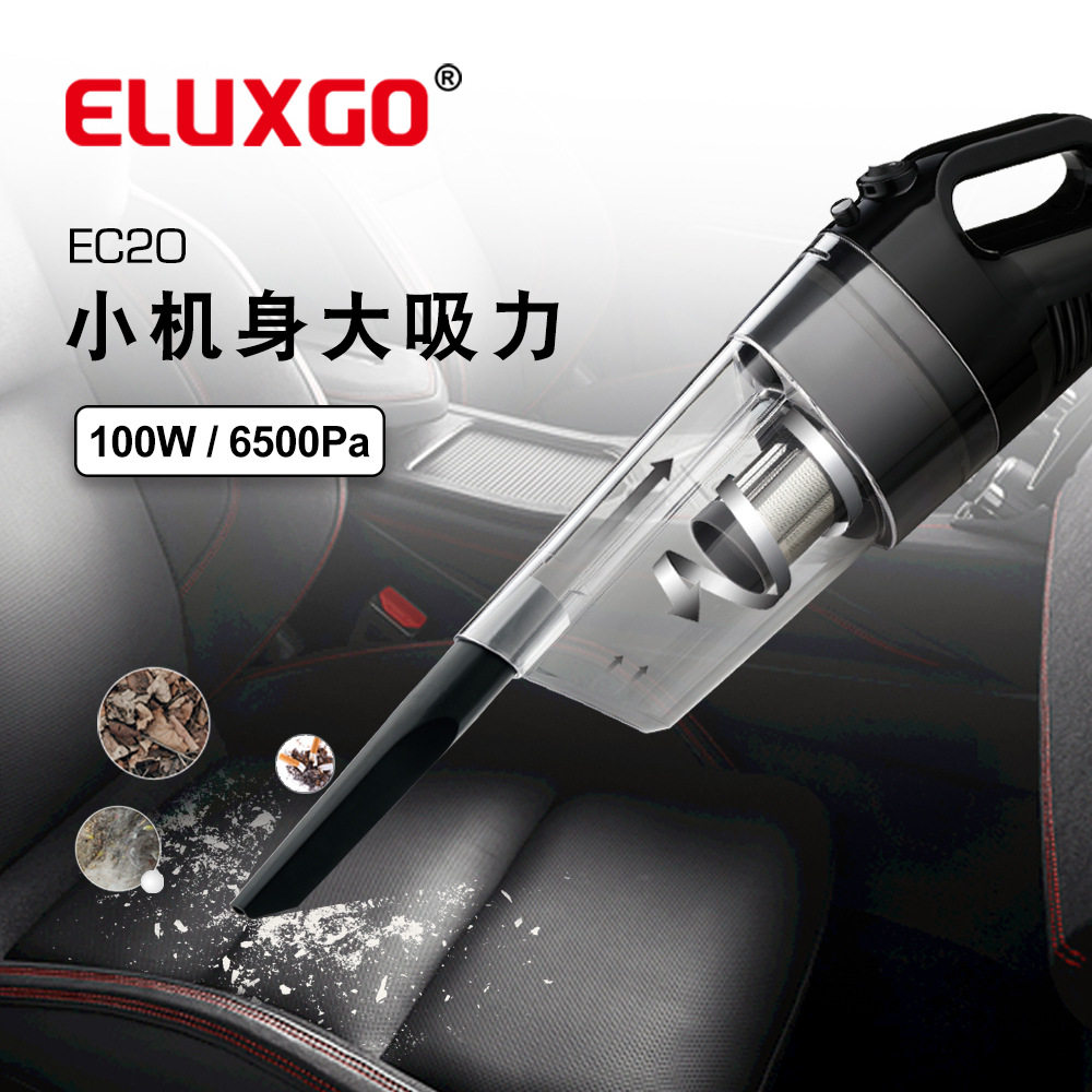 USB充电无尘袋手持大吸力车载无线旋风真空吸尘器家用吸尘机EC20C