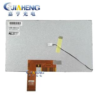 9寸车载导航高清大屏安卓百变液晶显示屏CLAA090NA06CW接口40Pin