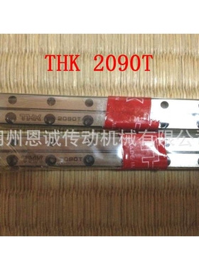THK 2090T VR2-90HX16Z VR2-75HX13Z 2075T VR2-120HX21Z