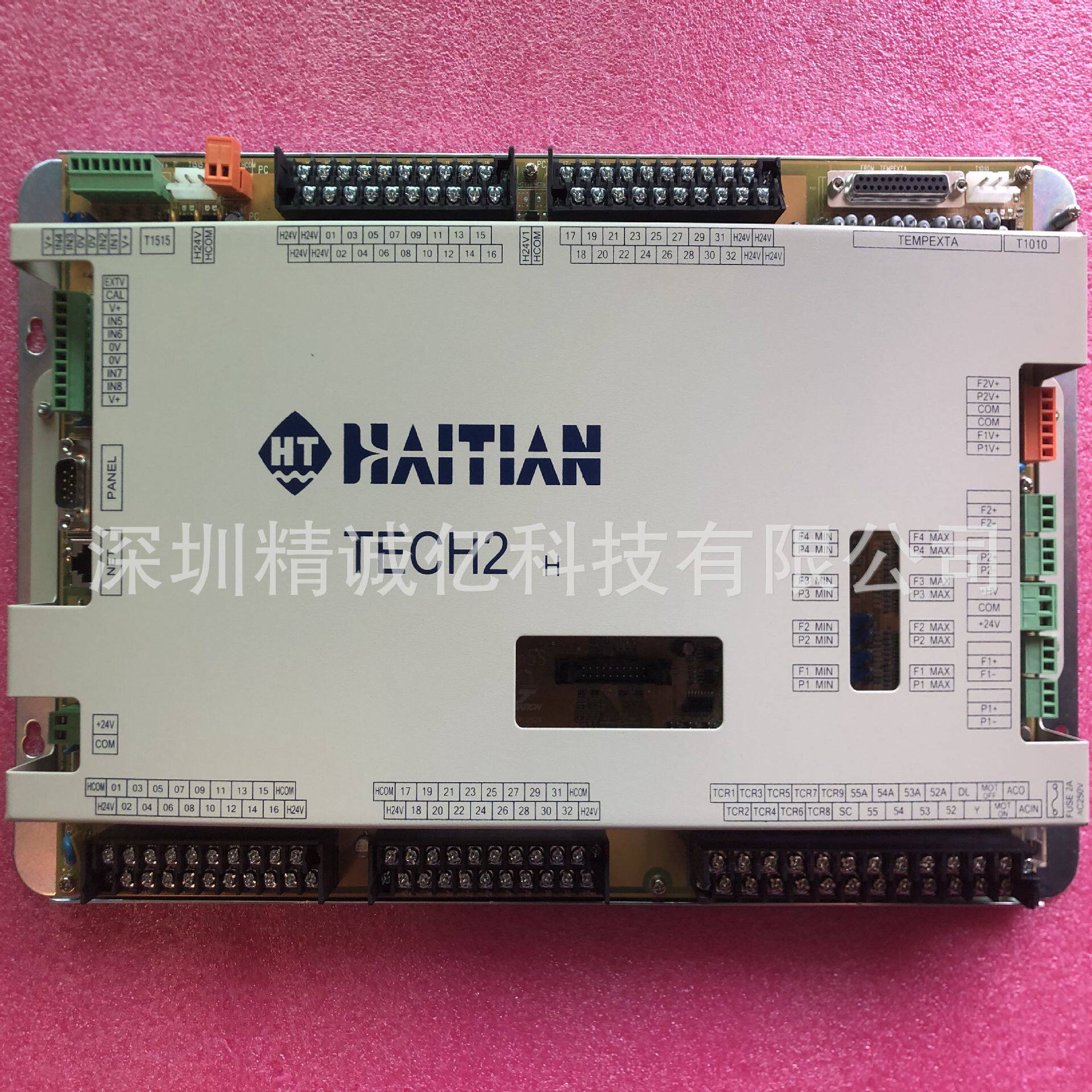 维修海天注塑机AK668 C6000 AK580 TECH2H电脑板
