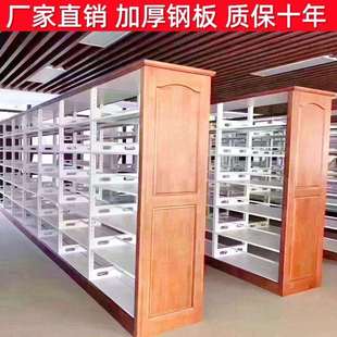 阅览室图书架加厚钢板落地双面六层单面木护板学校图书馆钢制书架